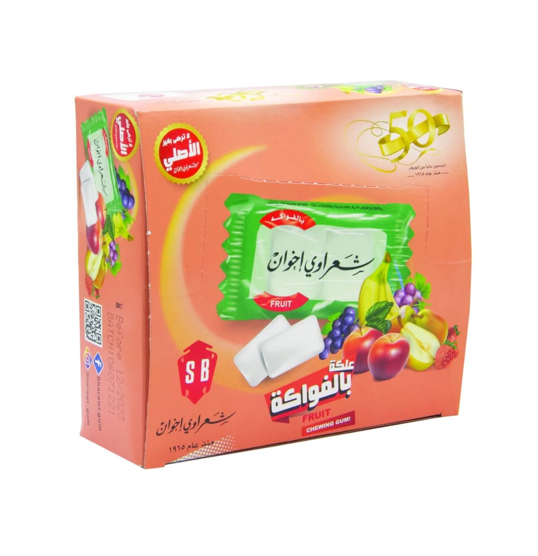 Sharawi Gum Box, 100 Packs (250 g) | Fruit & Strawberry