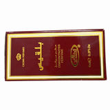 Al-Rehab Balkis Perfume for Women, elegant feminine fragrance with a rich, pleasant aroma, ideal for everyday wear and special occasions with a long-lasting scent.