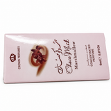 Al-Rehab Choco Musk Marshmallow Perfume Oil 6ml, concentrated fragrance oil with sweet chocolate, marshmallow, and musk-inspired notes for a warm, long-lasting personal scent.