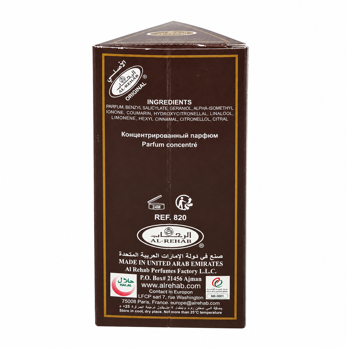 Al-Rehab Golden 6ml Roll-On Perfume Oil, concentrated personal fragrance with a rich, warm aroma, designed for convenient application and a pleasant, long-lasting scent.