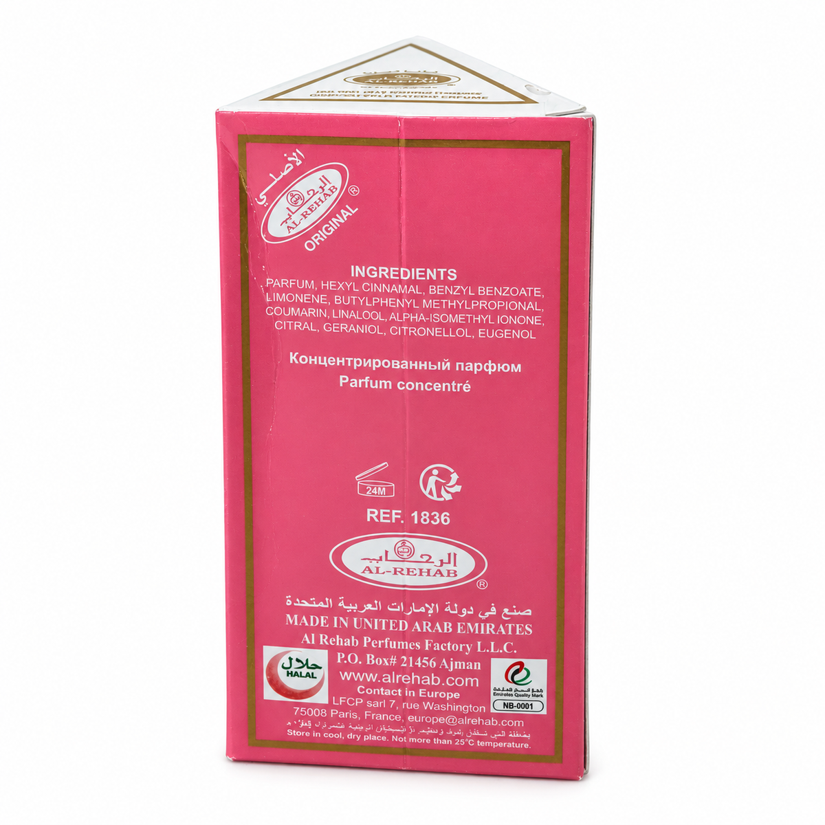Al-Rehab Soft Concentrated Perfume Oil 6ml Roll-On, compact personal fragrance with a sweet, warm aroma, designed for easy application and a pleasant, long-lasting scent.