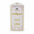 Al-Rehab Soft Concentrated Perfume Oil 6ml Roll-On, compact personal fragrance with a sweet, warm aroma, designed for easy application and a pleasant, long-lasting scent.
