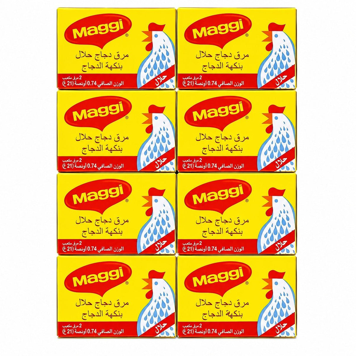 Maggi Chicken Boullion Halal (21Pcs x 21Gr) 504Gr – Single Unit (Inventory Stock)