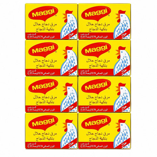 Maggi Chicken Boullion Halal (21Pcs x 21Gr) 504Gr