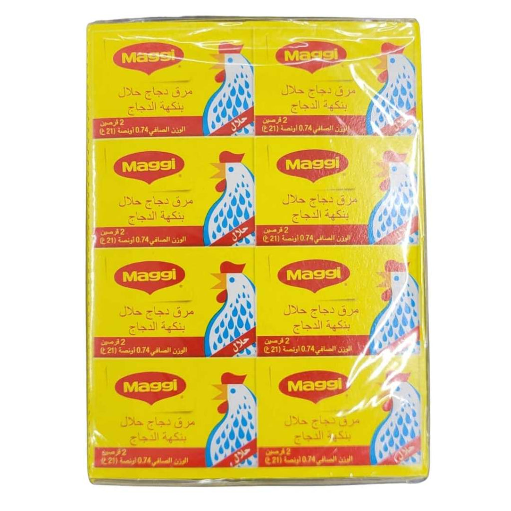 Maggi Chicken Bouillon Halal 504g (21 Pcs x 21g) – Flavorful chicken seasoning cubes made with halal ingredients for soups, stews, and rice dishes.