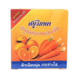 Vipada Carrot and Orange Soap, gentle daily cleansing bar enriched with carrot and orange extracts to cleanse skin, remove impurities, and leave it feeling soft, smooth, and refreshed.