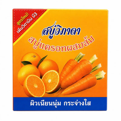 Vipada Carrot and Orange Soap, brightening cleansing bar with carrot and orange ingredients, designed to gently cleanse and leave skin feeling smooth, fresh, and radiant-looking.