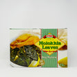 Ziyad dried molokhia leaves 7 oz (200 g)