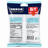 Chun Guang Coconut Candy | Rich Tropical Flavor - Yado African & Caribbean Market