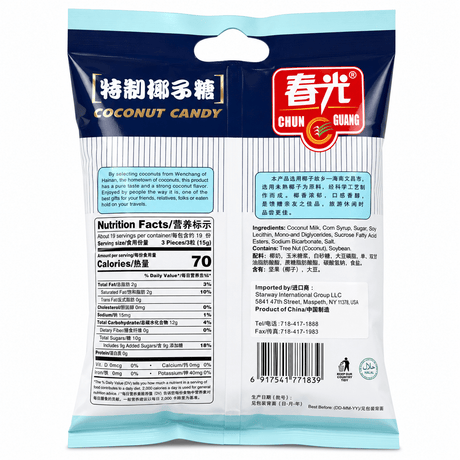 Chun Guang Coconut Candy | Rich Tropical Flavor - Yado African & Caribbean Market
