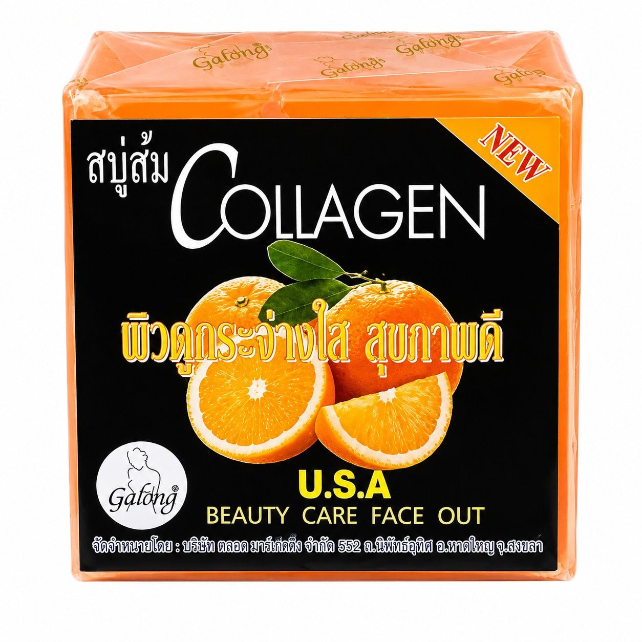Collagen Orange Soap | Brightening Beauty Face Soap - Yado African & Caribbean Market