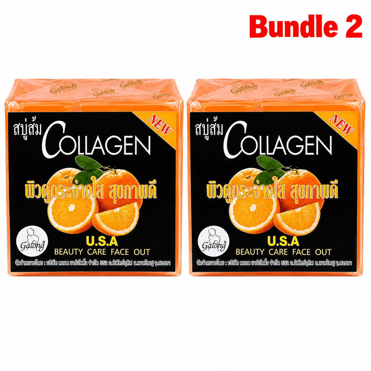 Collagen Orange Soap | Brightening Beauty Face Soap - Yado African & Caribbean Market