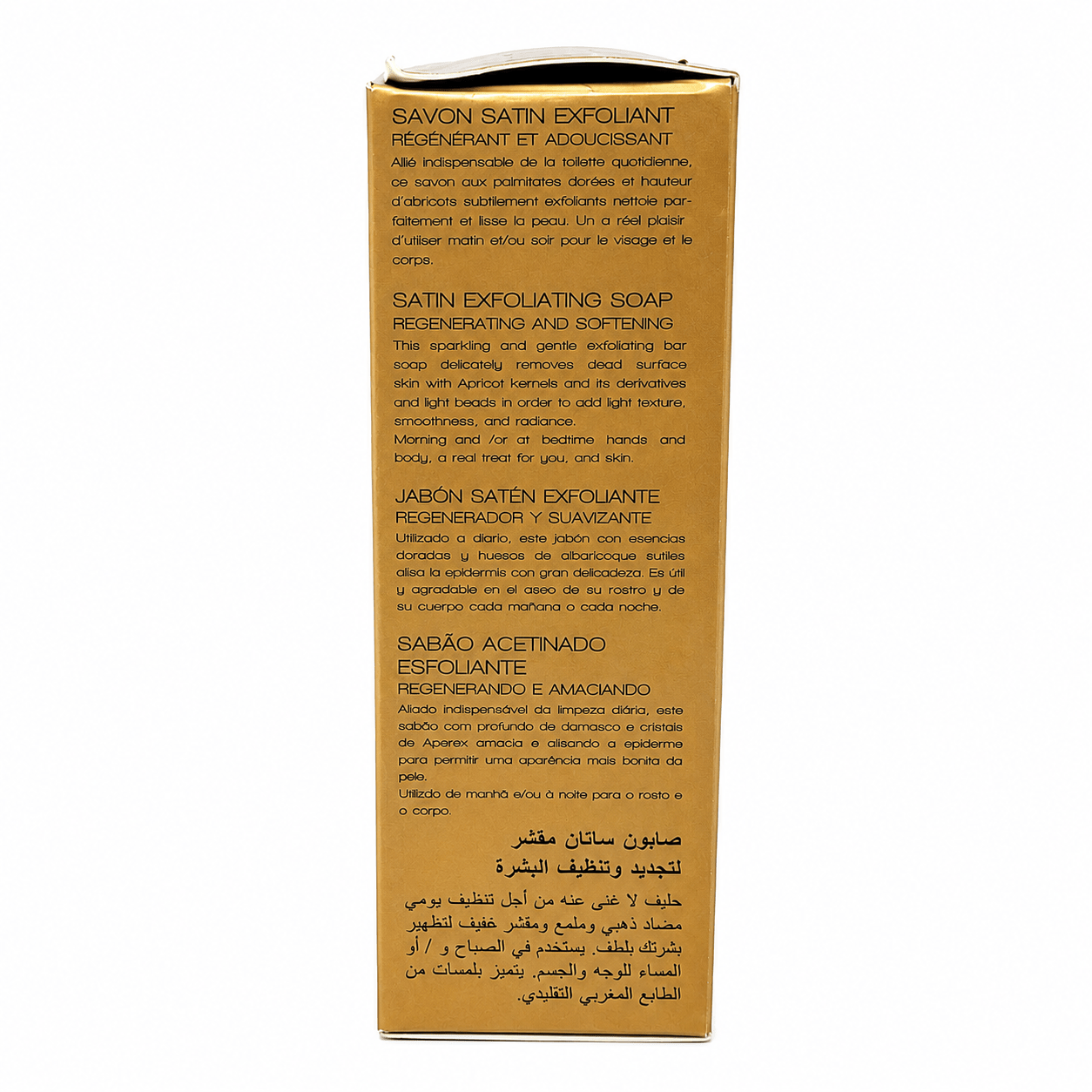 Fair and White Gold | Satin Exfoliating Soap - Yado African & Caribbean Market