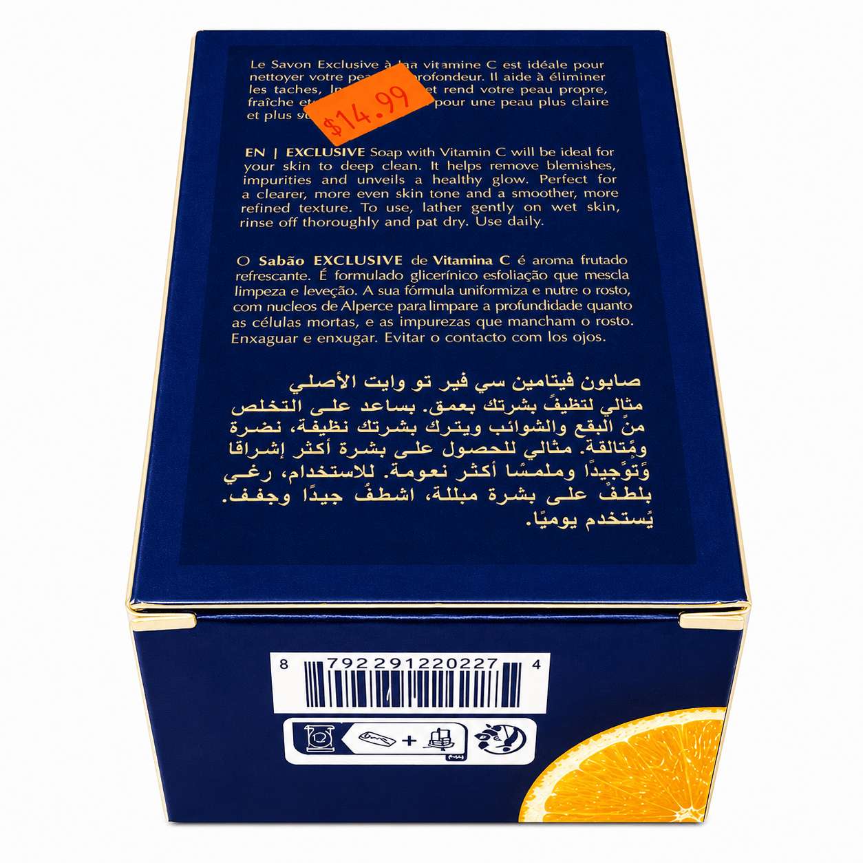 Fair & White Vit-C Exfolia. Soap200 FW0021 | Radiant Skin - Yado African & Caribbean Market
