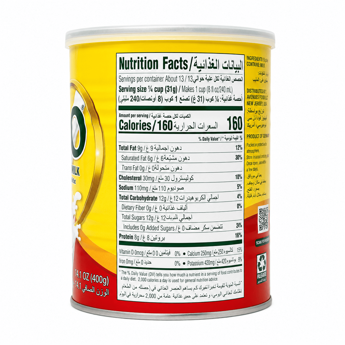 Nestlé Nido Dry Whole Milk 400g in a yellow branded can, full-cream powdered milk with a rich, creamy taste, ideal for drinking, cooking, baking, and everyday family nutrition.