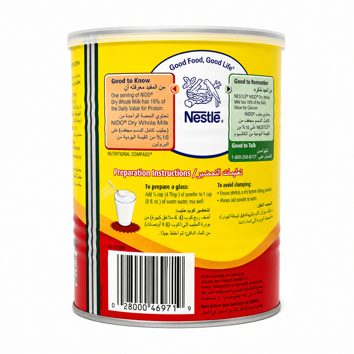 Nestlé Nido Dry Whole Milk 400g in a yellow branded can, full-cream powdered milk with a rich, creamy taste, ideal for drinking, cooking, baking, and everyday family nutrition.