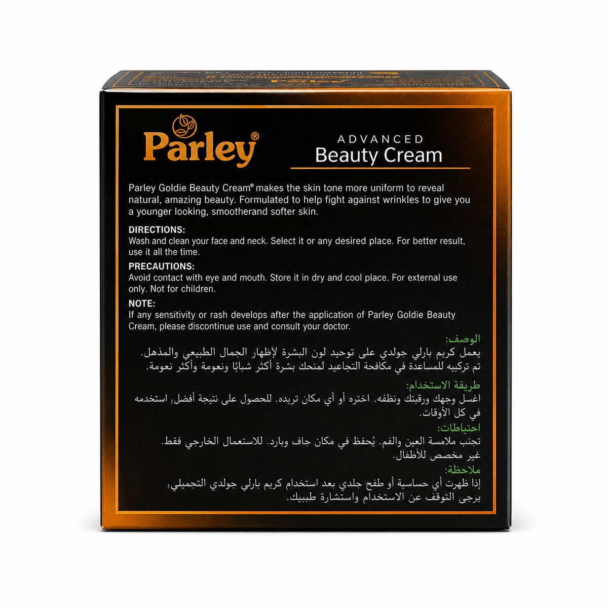 Parley Goldie Beauty Cream, moisturizing skincare cream designed to hydrate and soften skin while helping promote a smooth, even-looking, and radiant complexion for daily care.