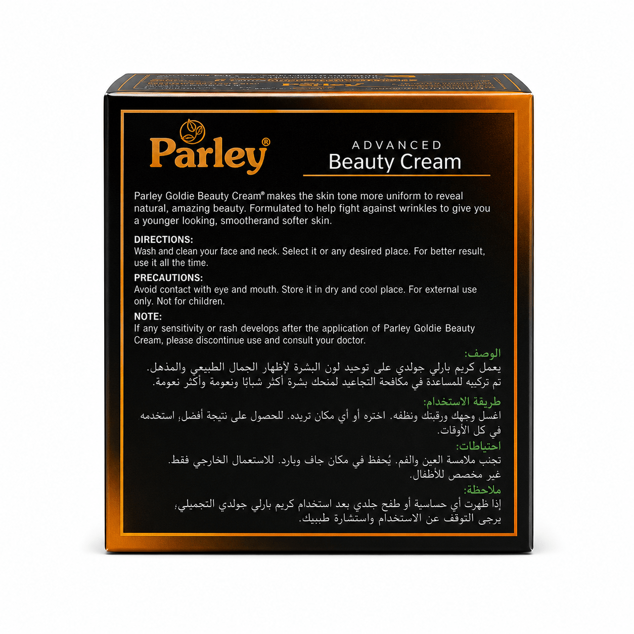Parley Goldie Beauty Cream | Radiant Skin Care - Yado African & Caribbean Market