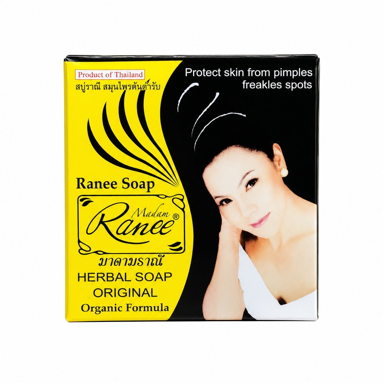 Ranee Herbal Soap | Gentle Herbal Cleansing Bar - Yado African & Caribbean Market