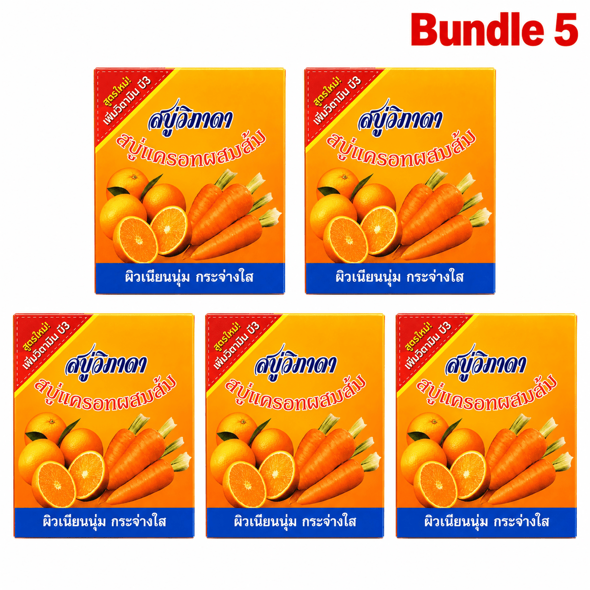 Vipada Carrot and Orange Soap | Brightening Daily Care - Yado African & Caribbean Market