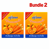 Vipada Carrot and Orange Soap pack of 2 bars