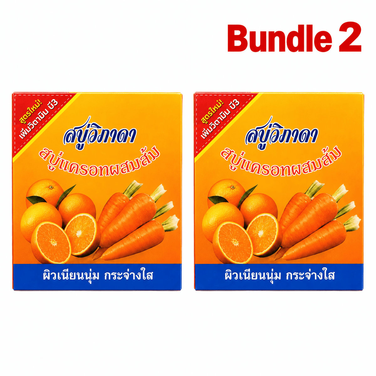 Vipada Carrot and Orange Soap | Brightening Daily Care - Yado African & Caribbean Market