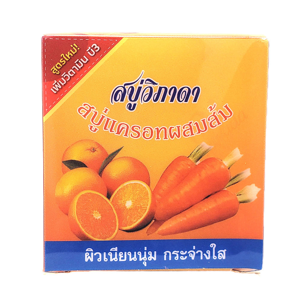 Vipada Orange Carrot Soap with Vitamin B3, 70g – helps reduce acne, blemishes, and freckles with a refreshing scent.