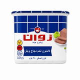 Zwan Halal Chicken Luncheon Loaf 340g | Ready to Enjoy - Yado African & Caribbean Market