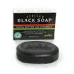 African Cocoa Butter Black Soap - 3½ oz. - Yado African & Caribbean Market