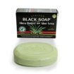 Shea Butter & Aloe Vera Soap - 3½ oz. - Yado African & Caribbean Market